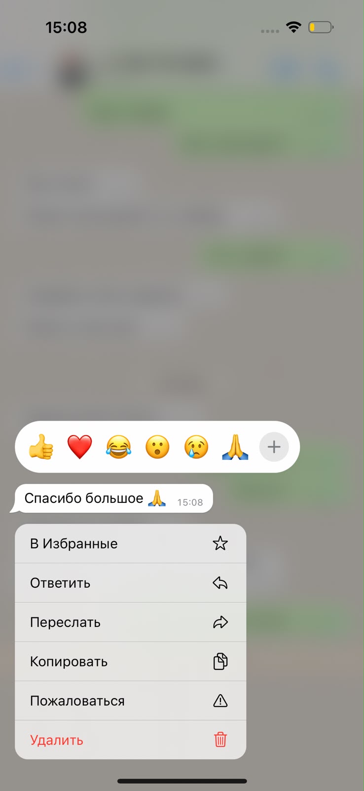 Отзыв клиента